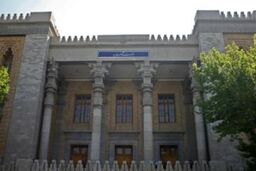 انتصاب رامندی به عنوان سفیر جدید ایران در اسلوونی
