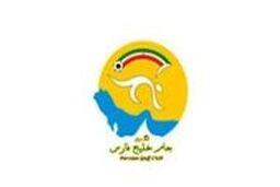 رئیس مسابقات سازمان لیگ فوتبال: آئین نامه نقل و انتقالات تا آخر هفته آینده آماده می شود