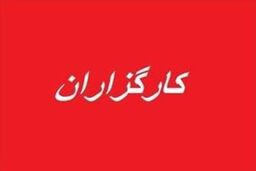 شهربانو امانی: برخی مانع حضور زنان در مناصب دولتی می شوند