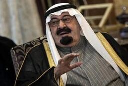 عربستان ۱.۵ میلیون دلار کمک بلاعوض به پاکستان داد