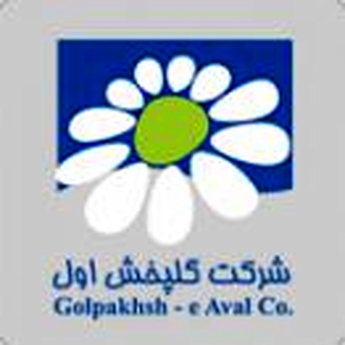 آگهی استخدام در شرکت گلپخش اول