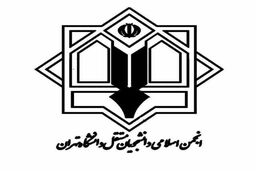 نامه انجمن اسلامی دانشجویان مستقل دانشگاه تهران، خطاب به رئیس سازمان صدا و سیما