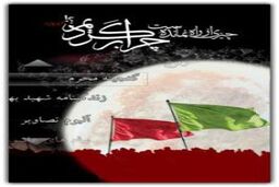 دانلود نرم افزار شور شیرین برای موبایل