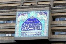 گردهمایی استانداران و فرمانداران با حضور معاون اول رییس جمهور درباره هدفمندی یارانه ها برگزار می شود
