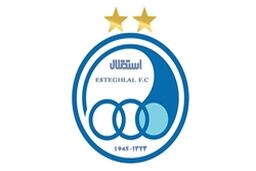 جوابیه باشگاه استقلال به فدراسیون