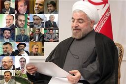 ترین های رأی اعتماد چه کسانی هستند؟