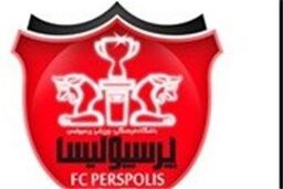 اسامی بازیکنان پرسپولیس برای دیدار با میلان