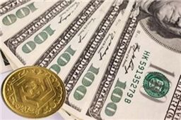 سکه یک میلیون و ۲۷ هزار تومان