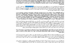 دست از بزک کردن چهره آمریکا نمی کشند!