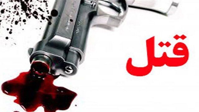 قتل ۵ عضو یک خانواده در رودبار جنوب