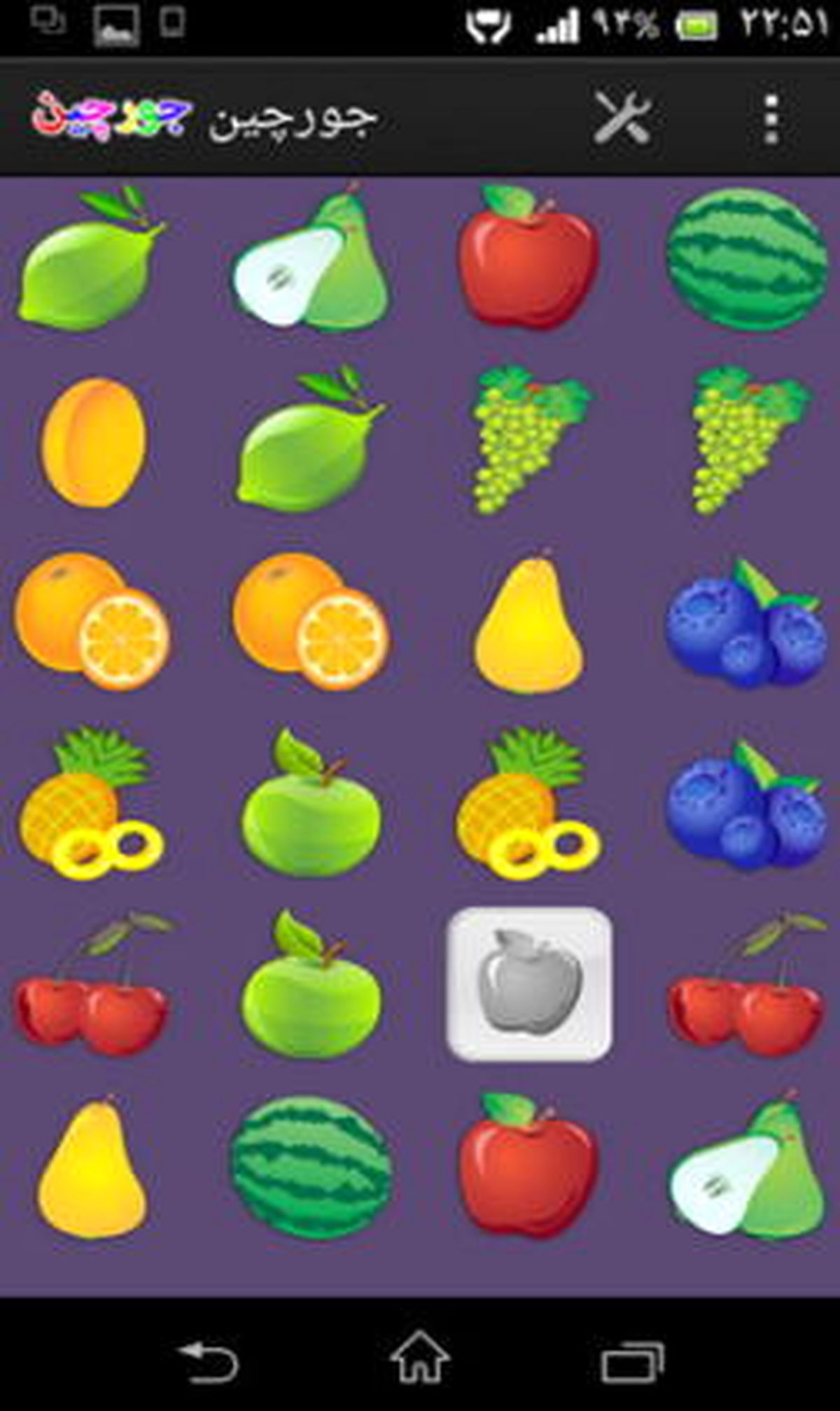 بازی فکری و سرگرم کننده " جورچین " + دانلود