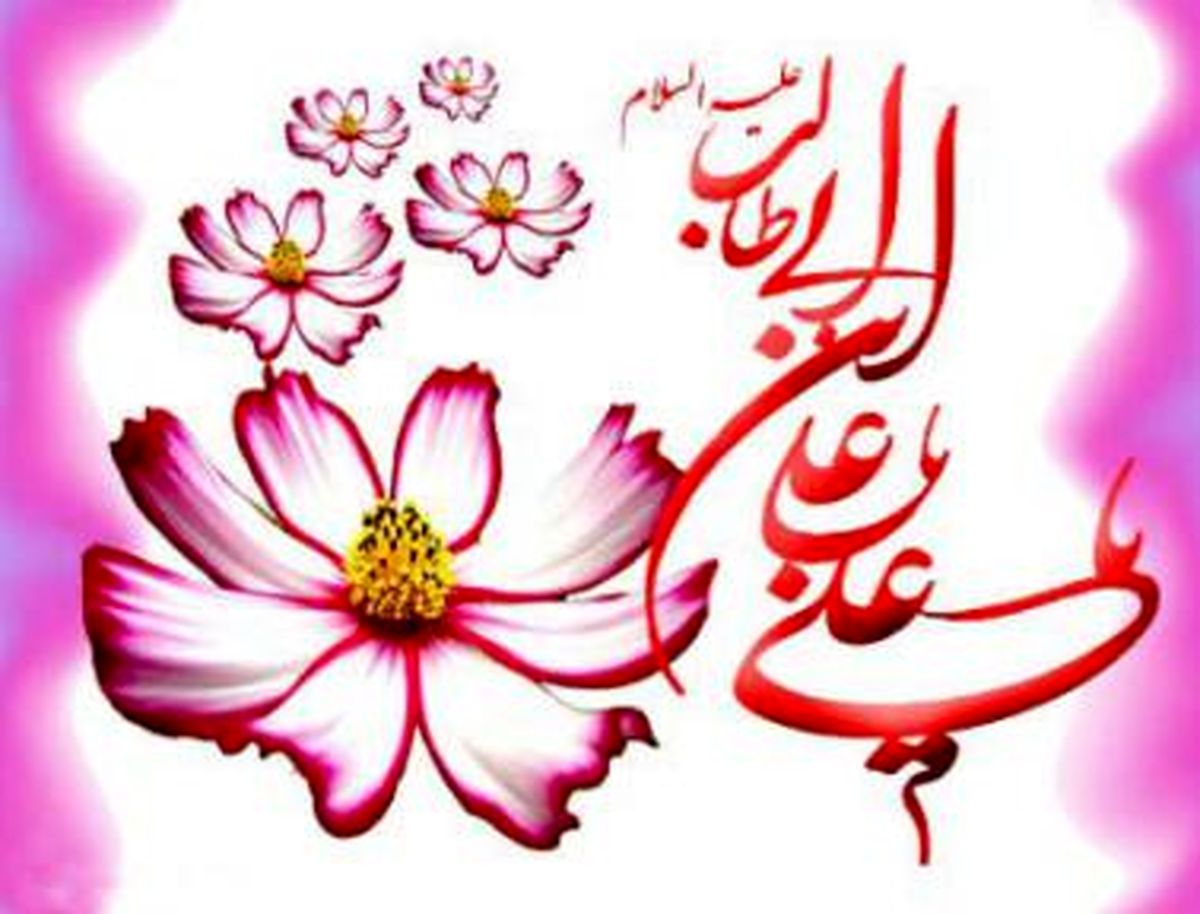 روایت ابن عباس از ولادت تنها مولود کعبه