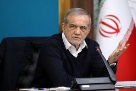 پزشکیان: با همدلی و همکاری ملی می‌توان بر مشکلات غلبه کرد
