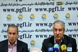 کفاشیان و تاج اختلافی در مورد آئین نامه نقل و انتقالات نداشتند