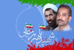 همه چیز درباره انفجار مشکوک دفتر نخست وزیری در ۸ شهریور ۶۰