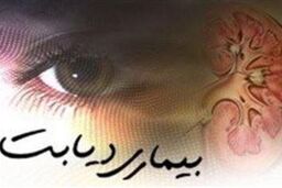 کمبود ویتامین D موجب افزایش قند خون دیابتی ها می شود