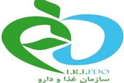احتمال تفحص از سازمان غذا و دارو در صورت برطرف نشدن مطالبات
