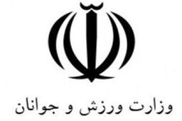 ثبت درخواست کارت پوشش خبری و تصویری وزارت ورزش اینترنتی شد