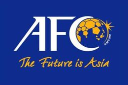حضور نمایندگان AFC در کمپ تیم های ملی فوتبال