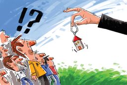 تأثیر اجرای برجام در بازار مسکن