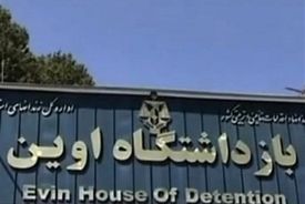  حمله رژیم صهیونیستی به زندان اوین تاکنون ۷۱ شهید داشته است 