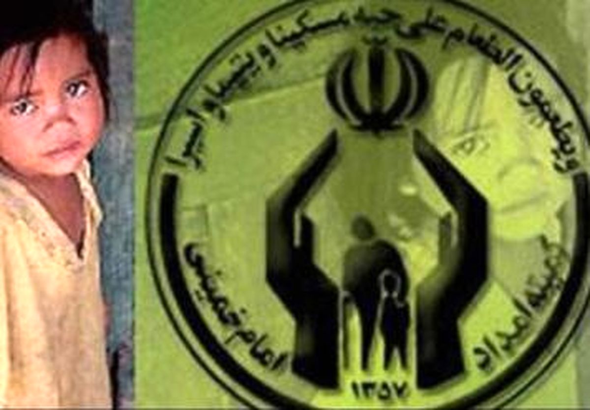 روش جدید برای کمک به نیازمندان از طریق تلفن همراه