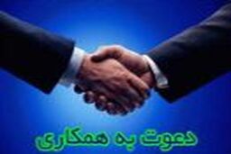 شرکت پرند پرداز استخدام می کند