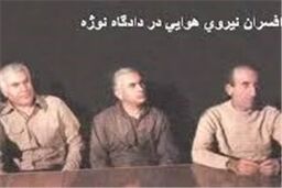 سازمان سیا و کودتاى نافرجام نوژه
