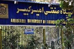واکنش مدعیان آزادی بیان به حضور جلیلی در دانشگاه امیرکبیر / بازگشت آرامش به مراسم با سخنان پدر احمدی روشن