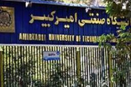 واکنش مدعیان آزادی بیان به حضور جلیلی در دانشگاه امیرکبیر / بازگشت آرامش به مراسم با سخنان پدر احمدی روشن