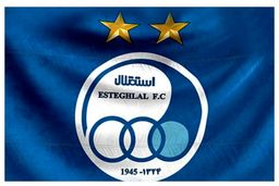 پنجره نقل‌وانتقالاتی استقلال بسته شد
