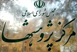 نمره جدید محیط کسب‌و‌کار