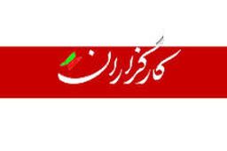 افخمی عضویت در شورای مرکزی حزب کارگزاران را رد کرد