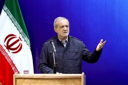 پزشکیان: ما آمده‌ایم که مشکل مردم را حل کنیم 