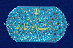 نگرانی جدی ایران از مفاد قطعنامه شورای امنیت درباره غزه
