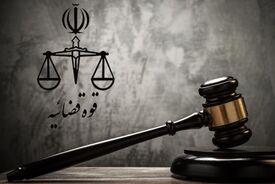  صدور حکم اعدام و حبس برای متهمان شبکه جاسوسی مرتبط با موساد و منافقین در کرج 