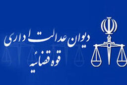 پرونده شکایت مزدی کارگران به جریان افتاد / احتمال ابطال مصوبه دستمزد دولت دهم