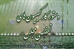 بازدید اعضای ۴ کمیسیون تخصصی از نمایشگاه کتاب
