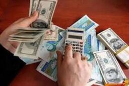 نرخ انواع ارز در مرکز مبادلات