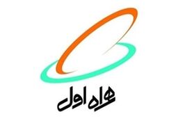 تعرفه‌های همراه اول تغییر نکرده