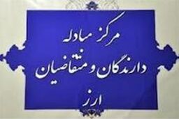 بانک مرکزی دلار بانکی را گران کرد