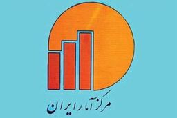 پدر آمار ایران درگذشت