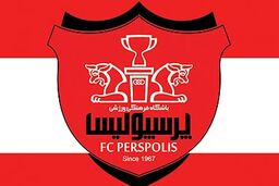 همه از محصولات پرسپولیس استفاده کنند تا ما پولدار شویم!