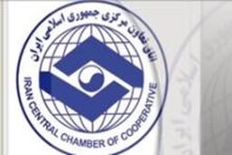«ایمان و تعهد به اسلام» جزء شرایط عضویت در هیأت مدیره اتاق های تعاون تعیین شد
