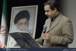 فریاد ۳۴ سال موسیقی انقلاب برسر آمریکا
