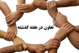 از مسکن امید تا بیمه ای برای «همه»