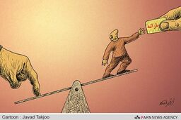 کاریکاتور / نتیجه فشار اقتصادی