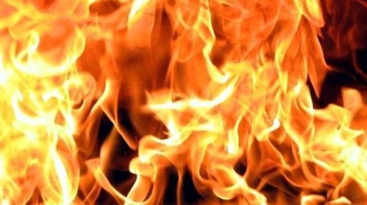 مرد بی رحم، زن و بچه اش را در آتش سوزاند