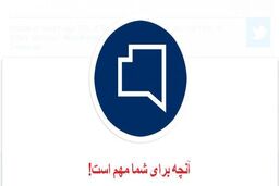 جاسوسی مدرن یک فیلتر شکن مشهور + عکس