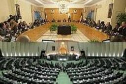 دیدار نوروزی نمایندگان مجلس با حسن روحانی